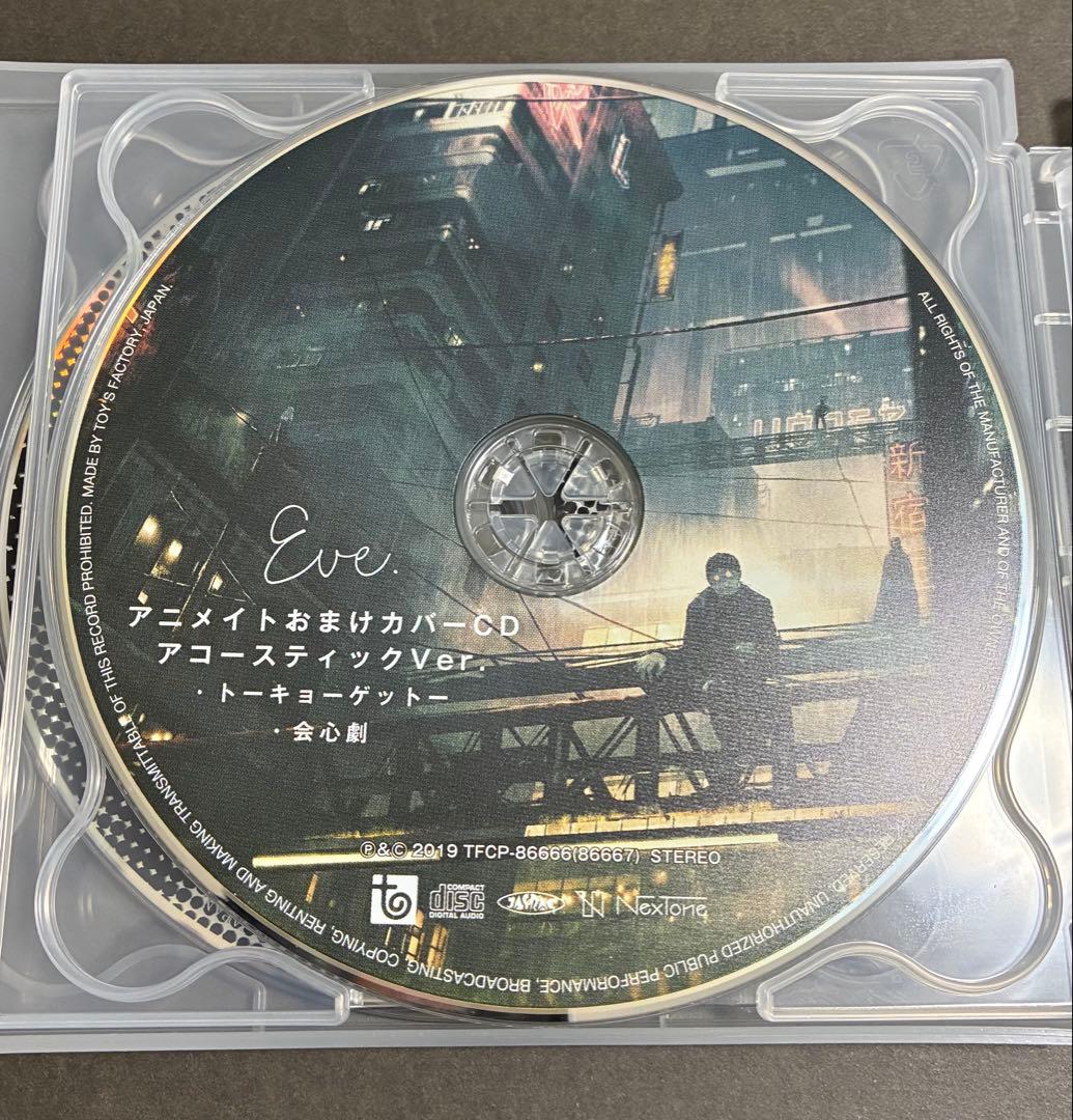 Eve CD&DVDまとめ売り