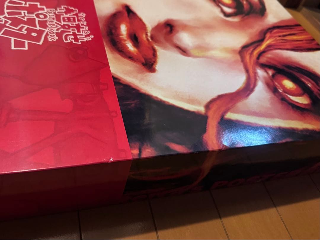 寺田克也　ポスターブック　10000限定品