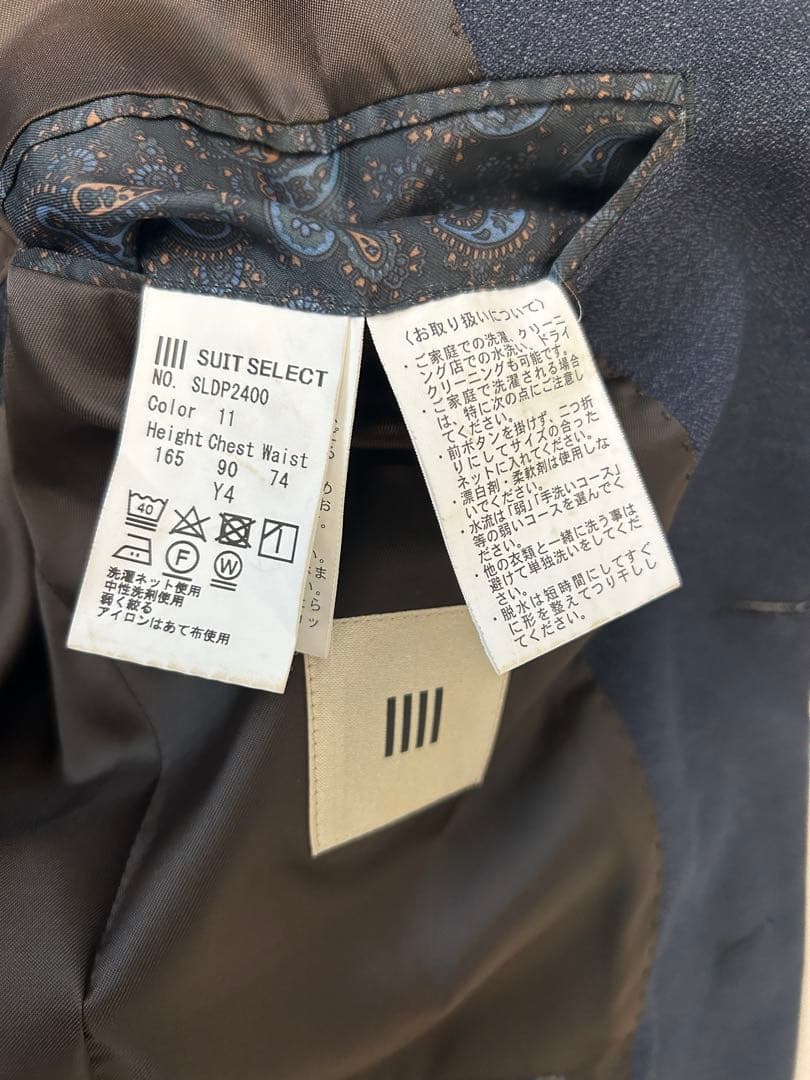 スーツセレクト　スーツ上下セット