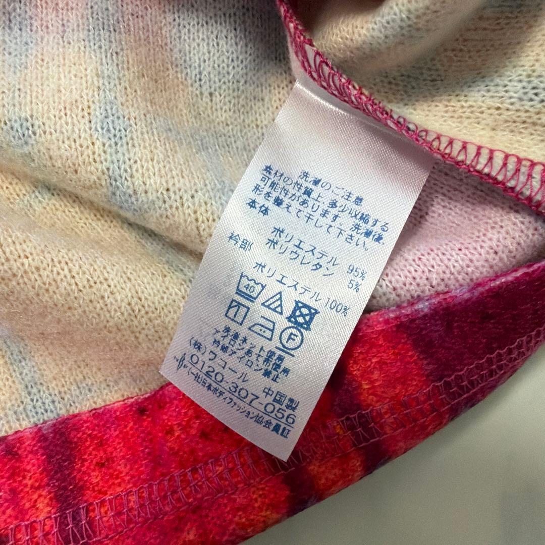 【新品未使用】AVOCA × WACOAL パジャマ上下セット BDW748 L