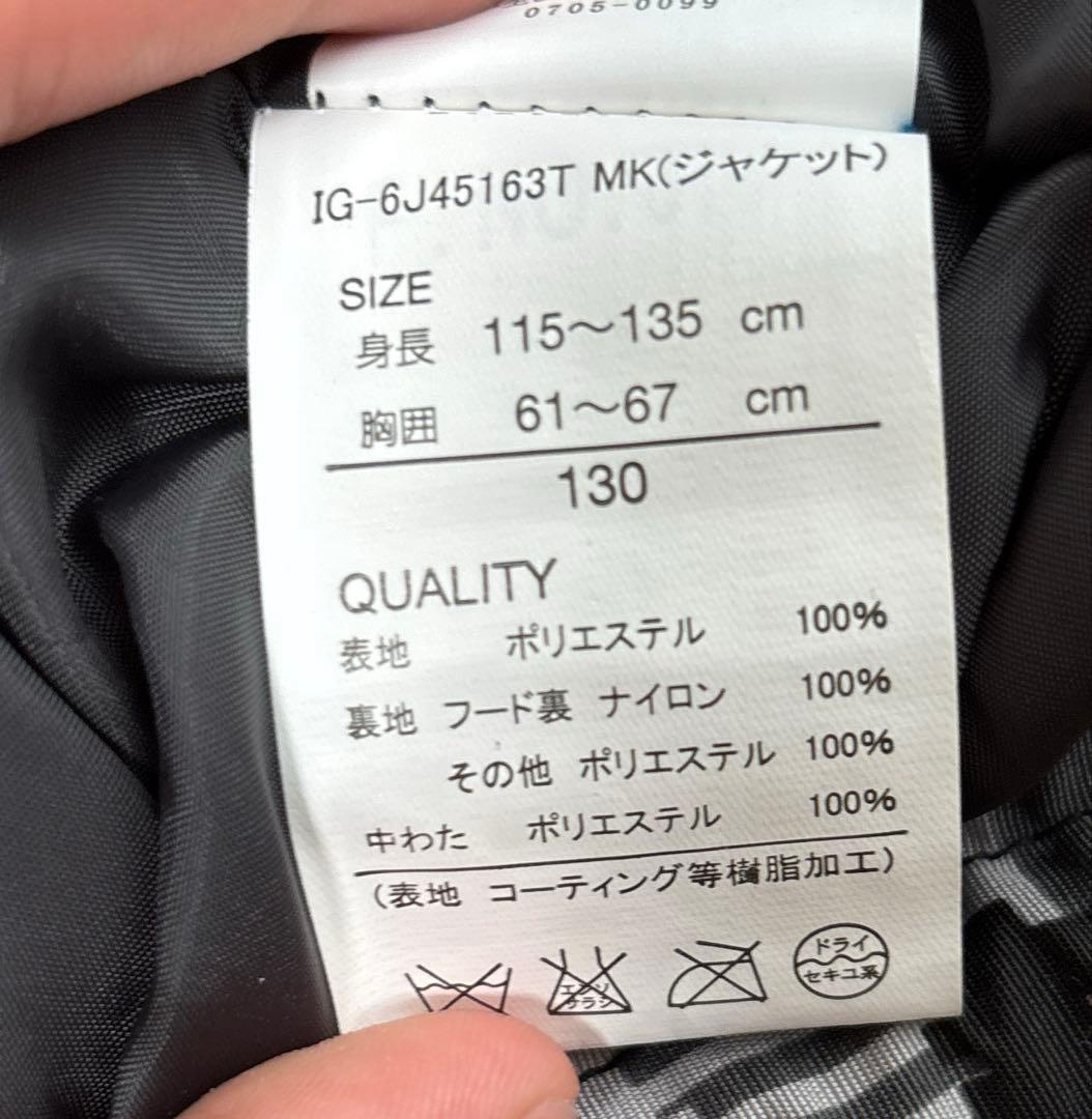 IGNIO スキーウェア、パンツ、手袋 3点セット 子供用 ディズニーコラボ