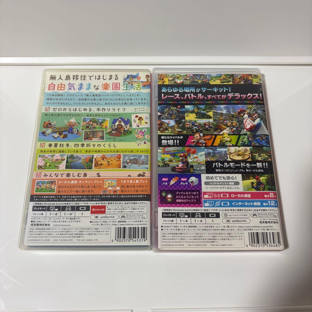 あつまれ どうぶつの森 & マリオカート8デラックス 任天堂Switchソフト