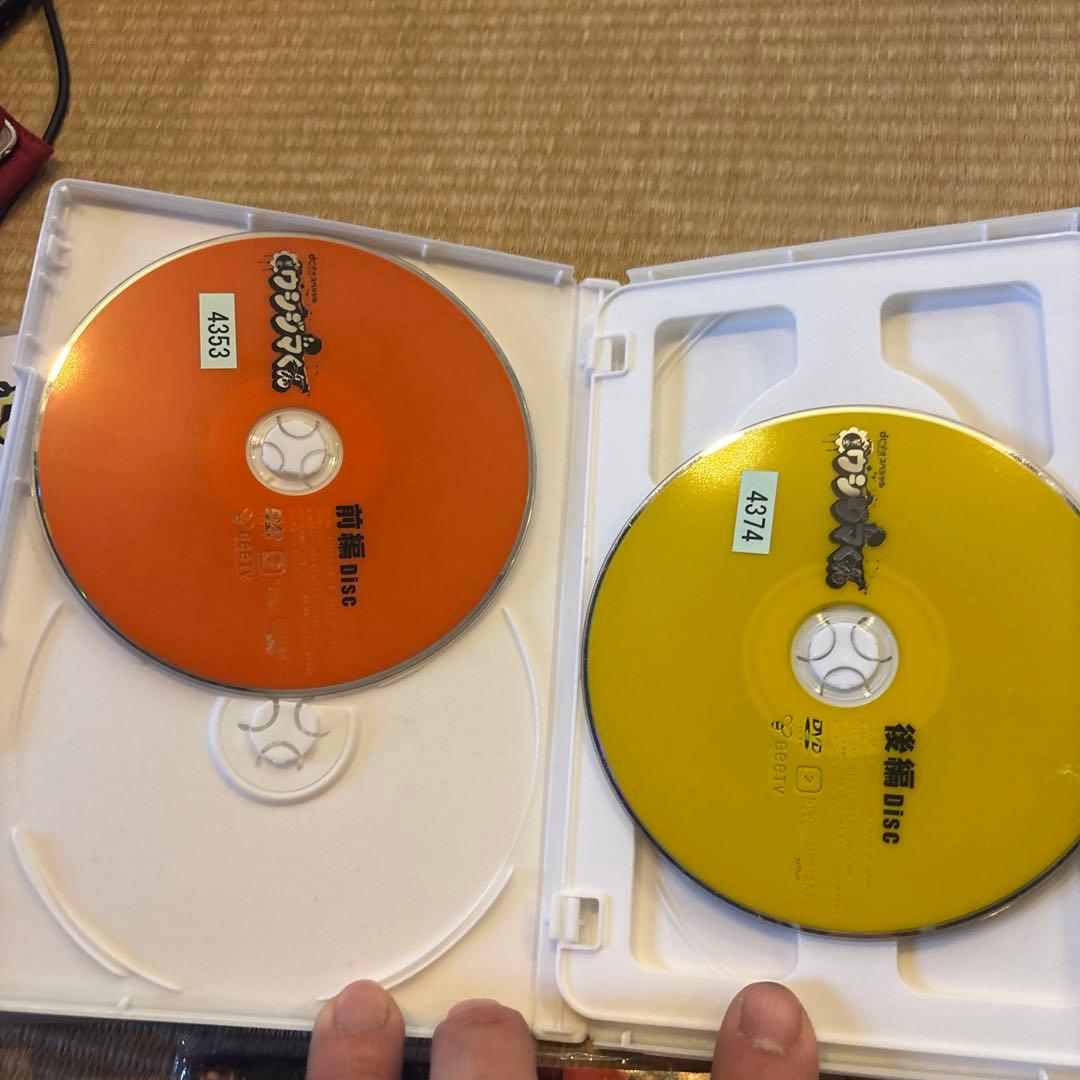 闇金ウジジマくんレンタルDVD14枚セット　山田孝之　綾野剛