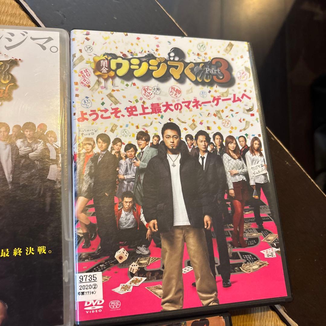 闇金ウジジマくんレンタルDVD14枚セット　山田孝之　綾野剛