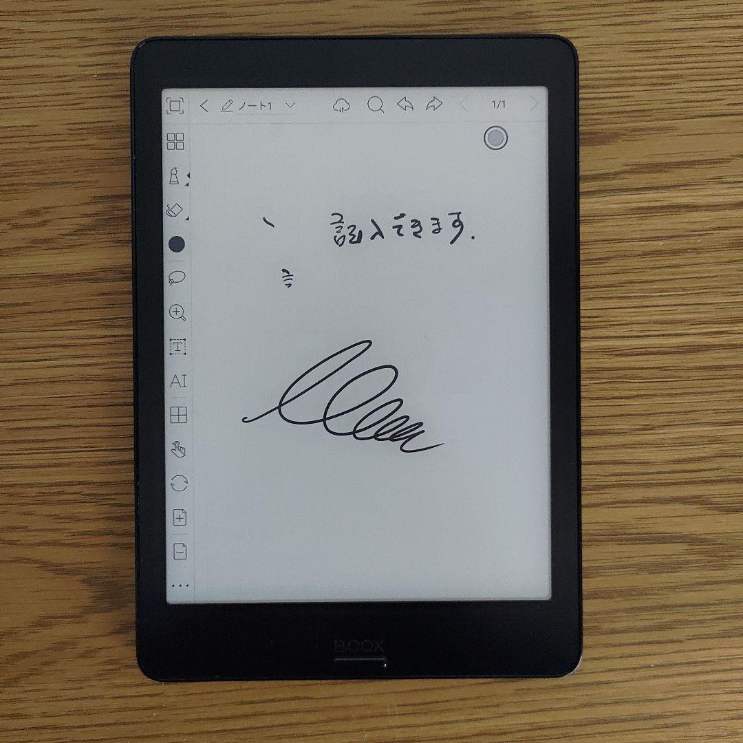 電子書籍リーダー本体 boox nova2