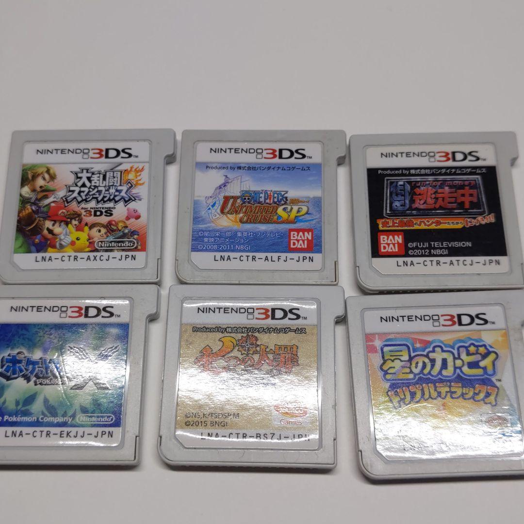 ニンテンドー3DS アクアブルー
