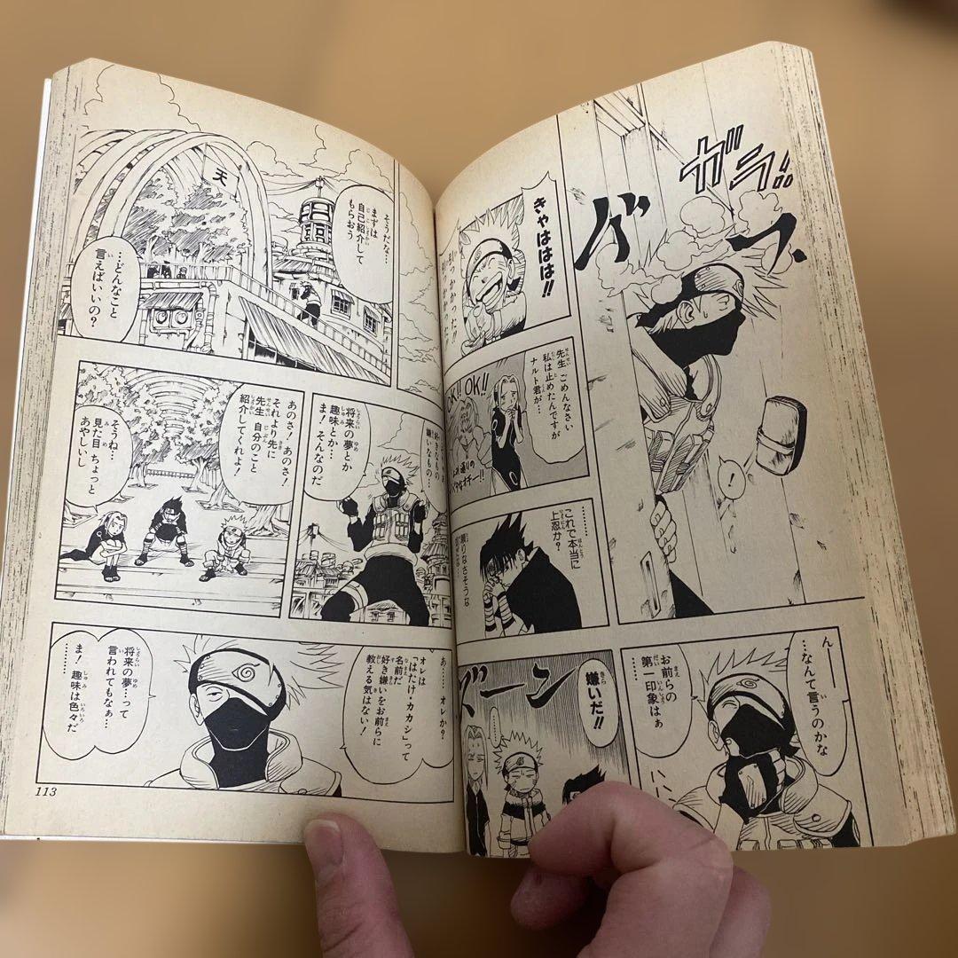 初版　格安出品　希少　レア　初版　NARUTO -ナルト- 第1巻　一巻