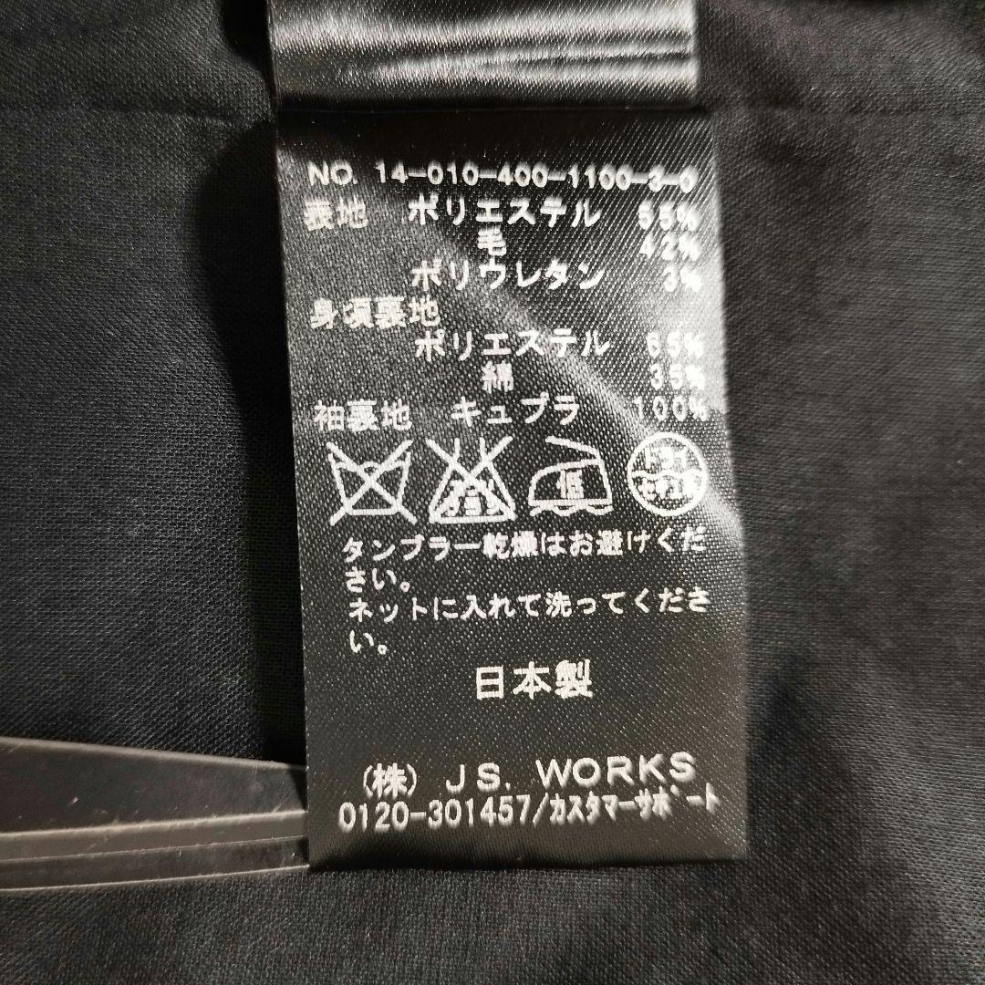 美品 ジャーナルスタンダード ダブルジャケット 黒　36