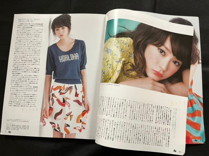 ray☆2014年6月号