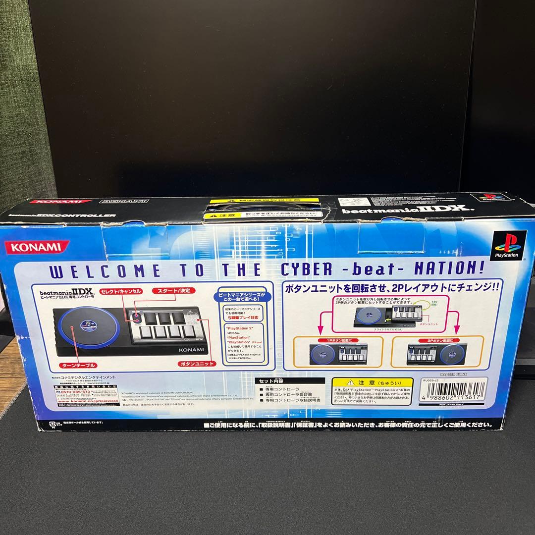KONAMI beatmania IIDX 専用コントローラー 弐寺