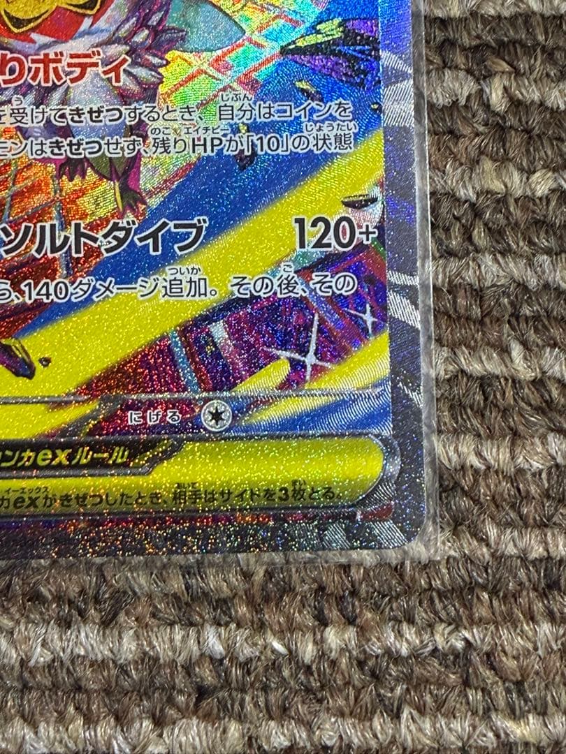 ポケモンカード　メガゲンガーex ma まとめ売り