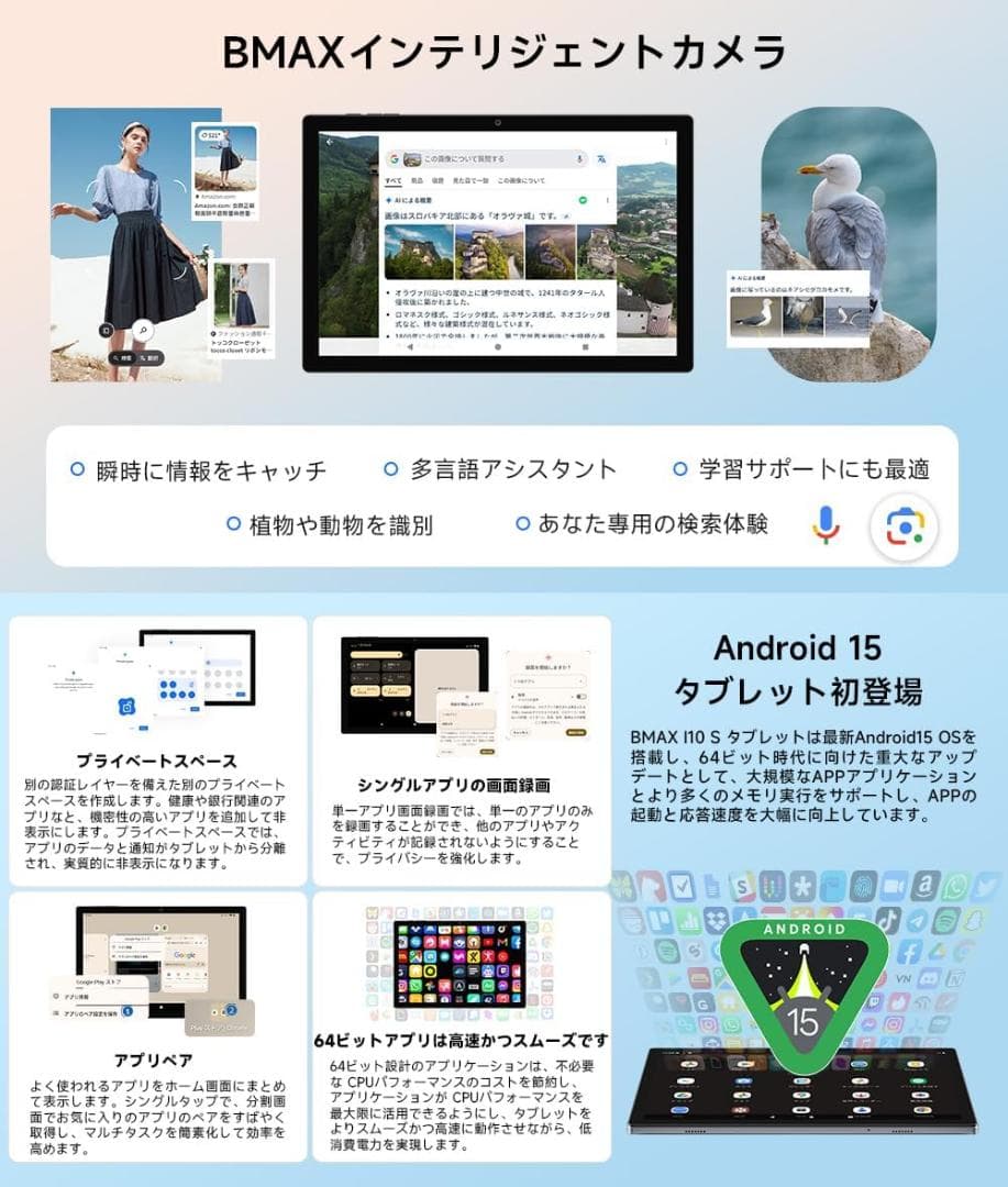 ✨最新版10インチタブレット✨ BMAX♡I10S 付属品完備 動作確認済み✨