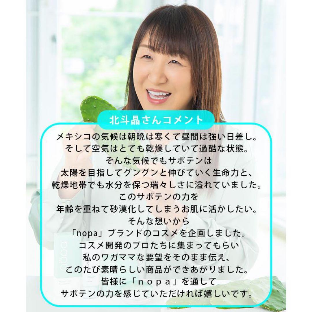 nopa マイベストカラー ファンデーション & プレスドパウダー
