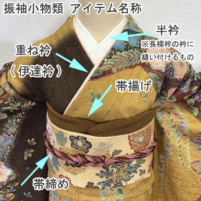 505z26,411y1,小物類〇銀通し 古典柄 振袖 金彩 毬 牡丹 桜〇美品