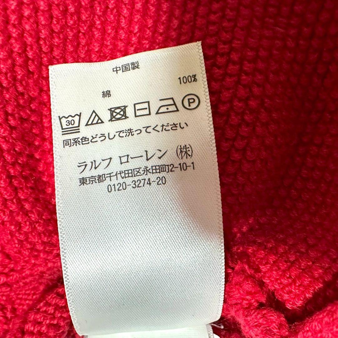 ［美品］ポロラルフローレン / ケーブル編み ニット カーディガン 長袖