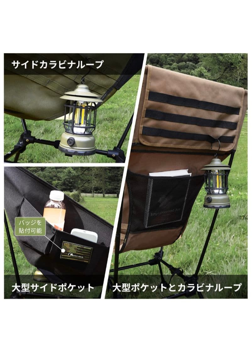 ムーンレンス moonlence アウトドアチェア