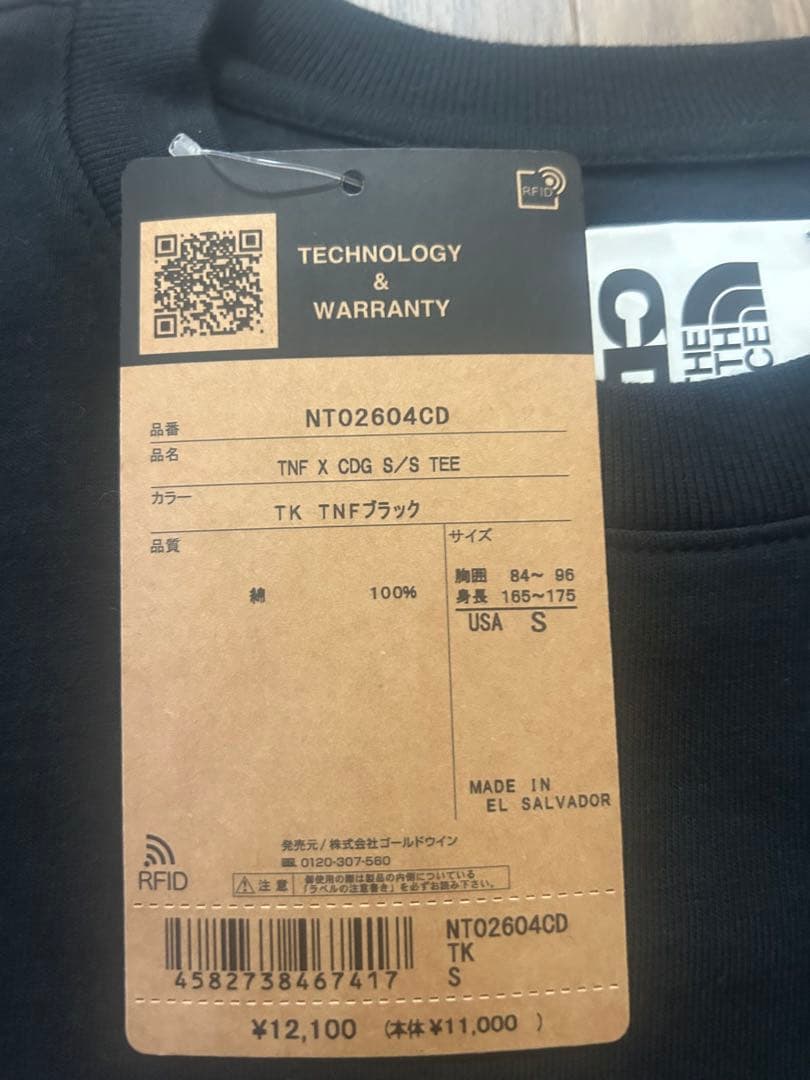 トップス The North Face COMME des GARCONS CDG Tee