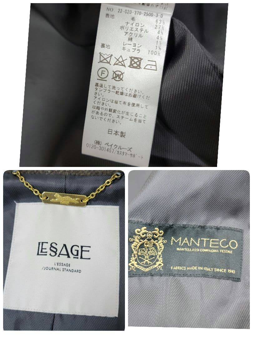 ジャーナルスタンダード レサージュ MANTECO トップビーバースタンドコート