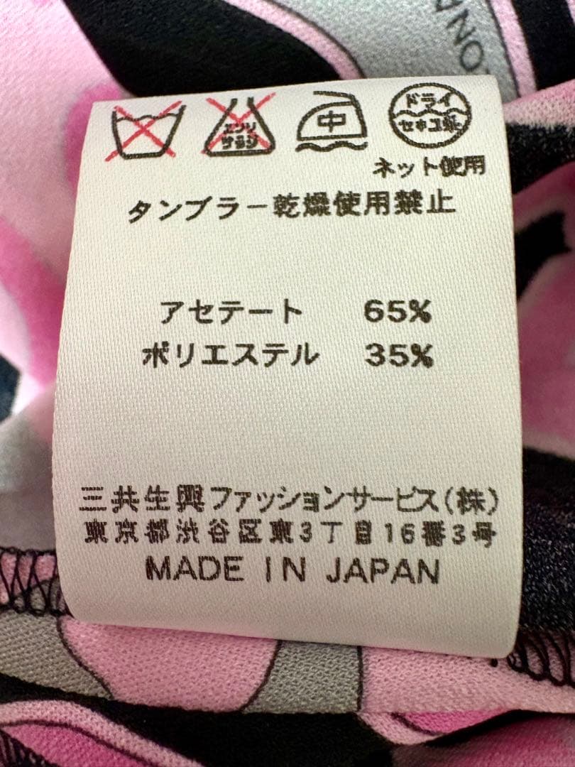 LEONARD FASHION 九分袖ひざ丈ワンピース サイズ40