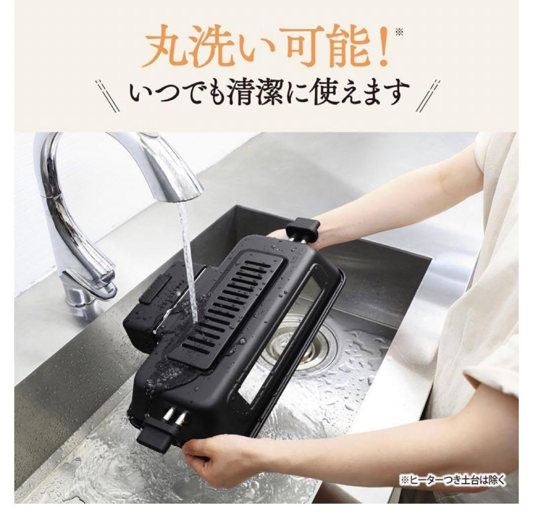 【新品未使用】象印　マルチロースター　EF-WA30-HZ