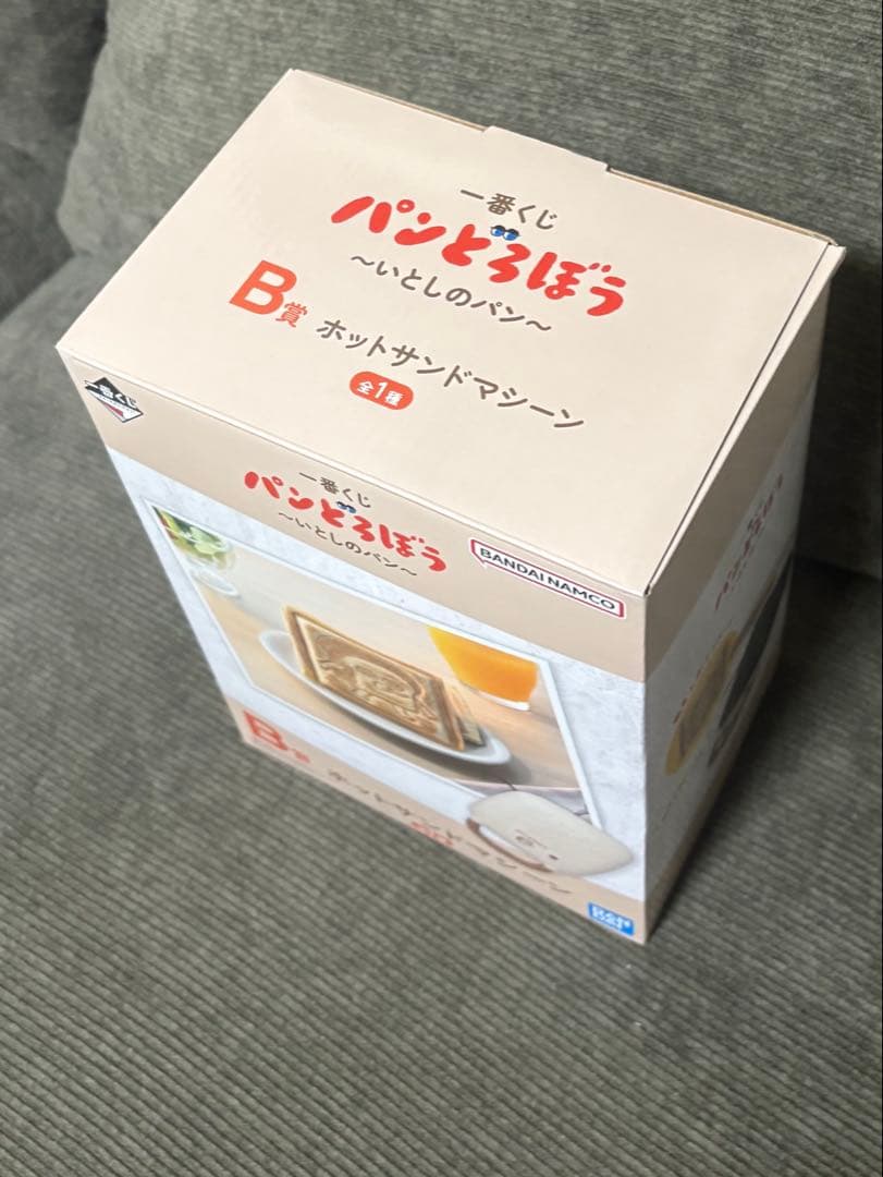 一番くじ　パンどろぼう　BANDAI ホットサンドメーカー