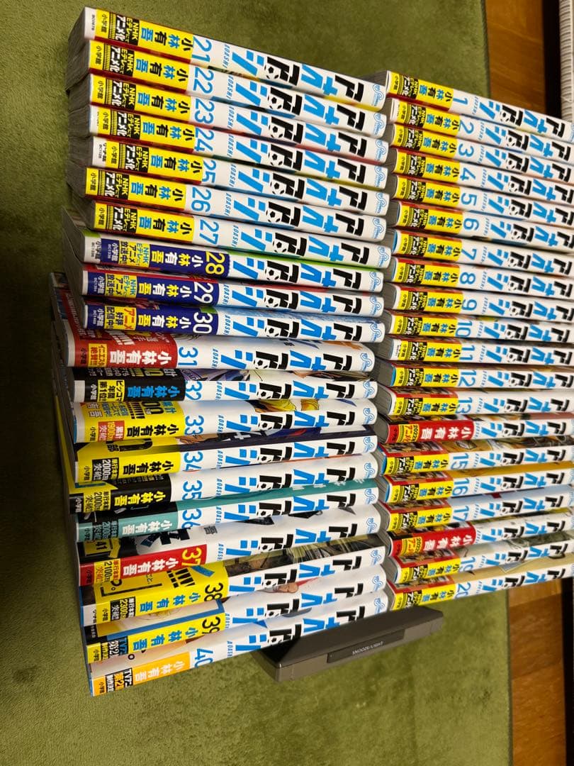 アオアシ1〜40巻　全巻帯付き