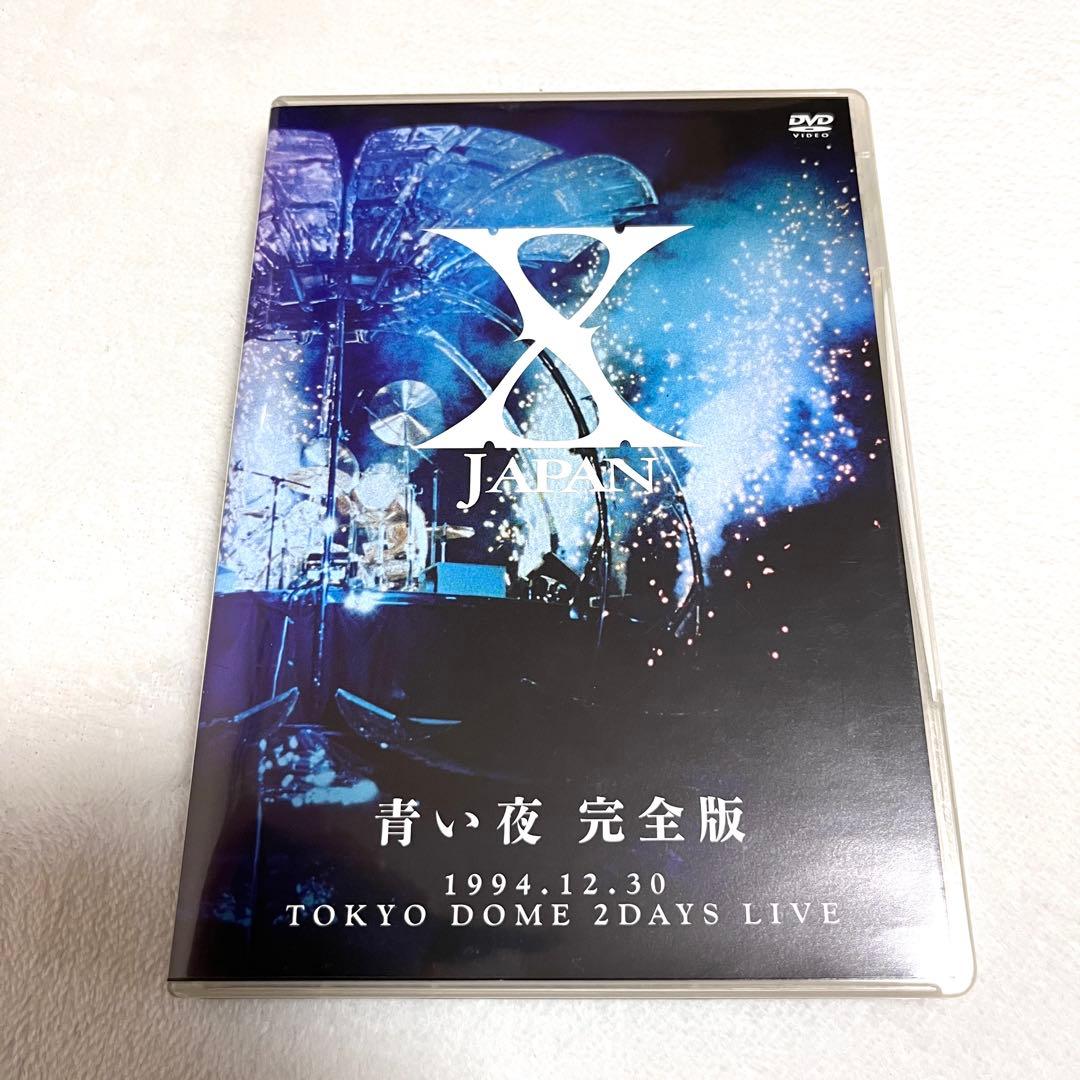 X JAPAN 青い夜 白い夜 東京ドーム 2DAYS LIVE DVD