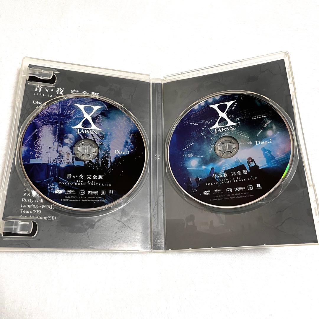 X JAPAN 青い夜 白い夜 東京ドーム 2DAYS LIVE DVD