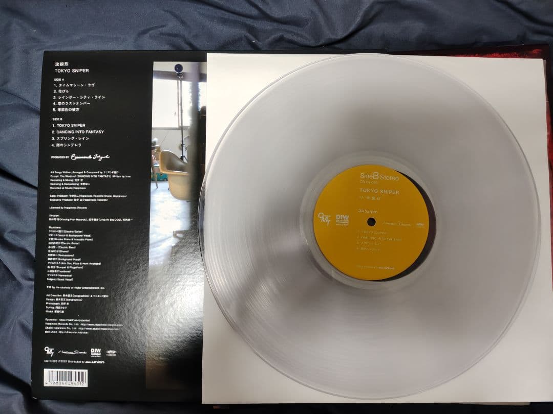 東京スナイパー 流線形 RYUSENKEI レコード CMTR-008