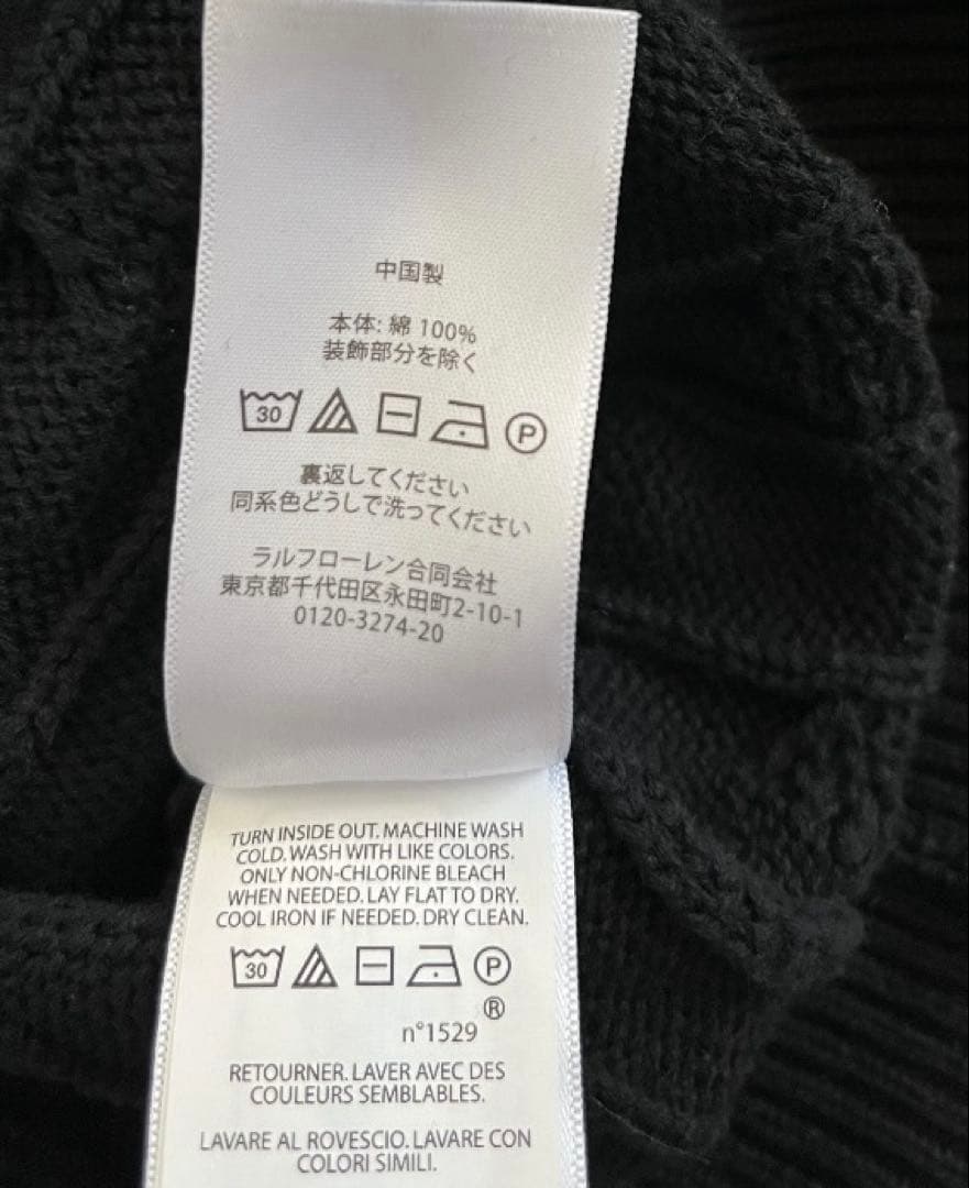 polo ralph lauren カーディガン　黒