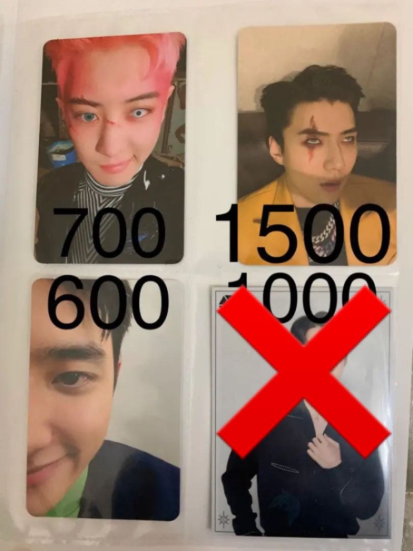 EXO トレカ