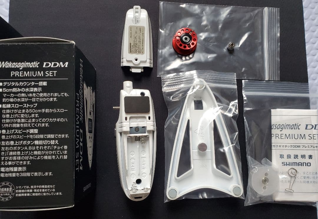 ワカサギ電動リールセット　SHIMANO DDM