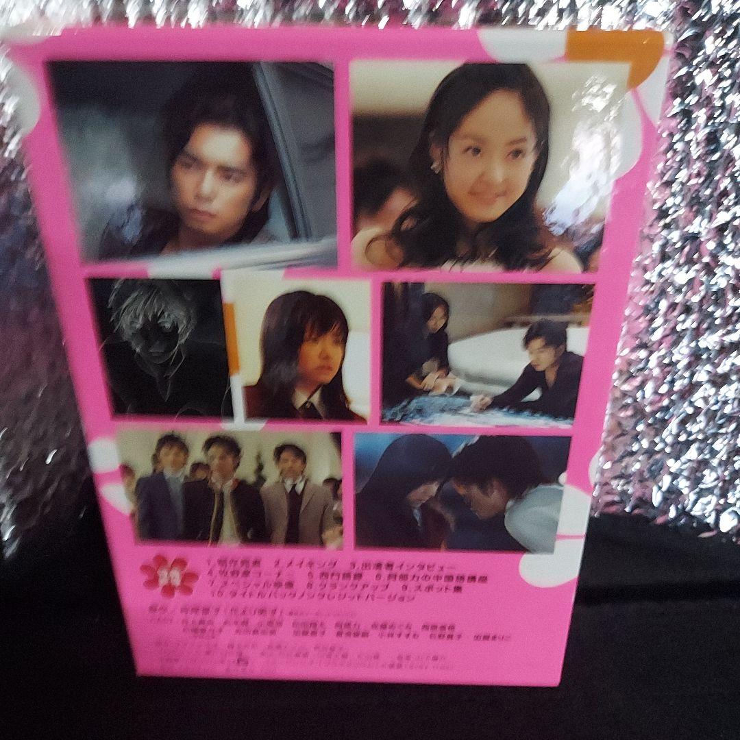 「値下」花より男子 DVD-BOX ドラマ