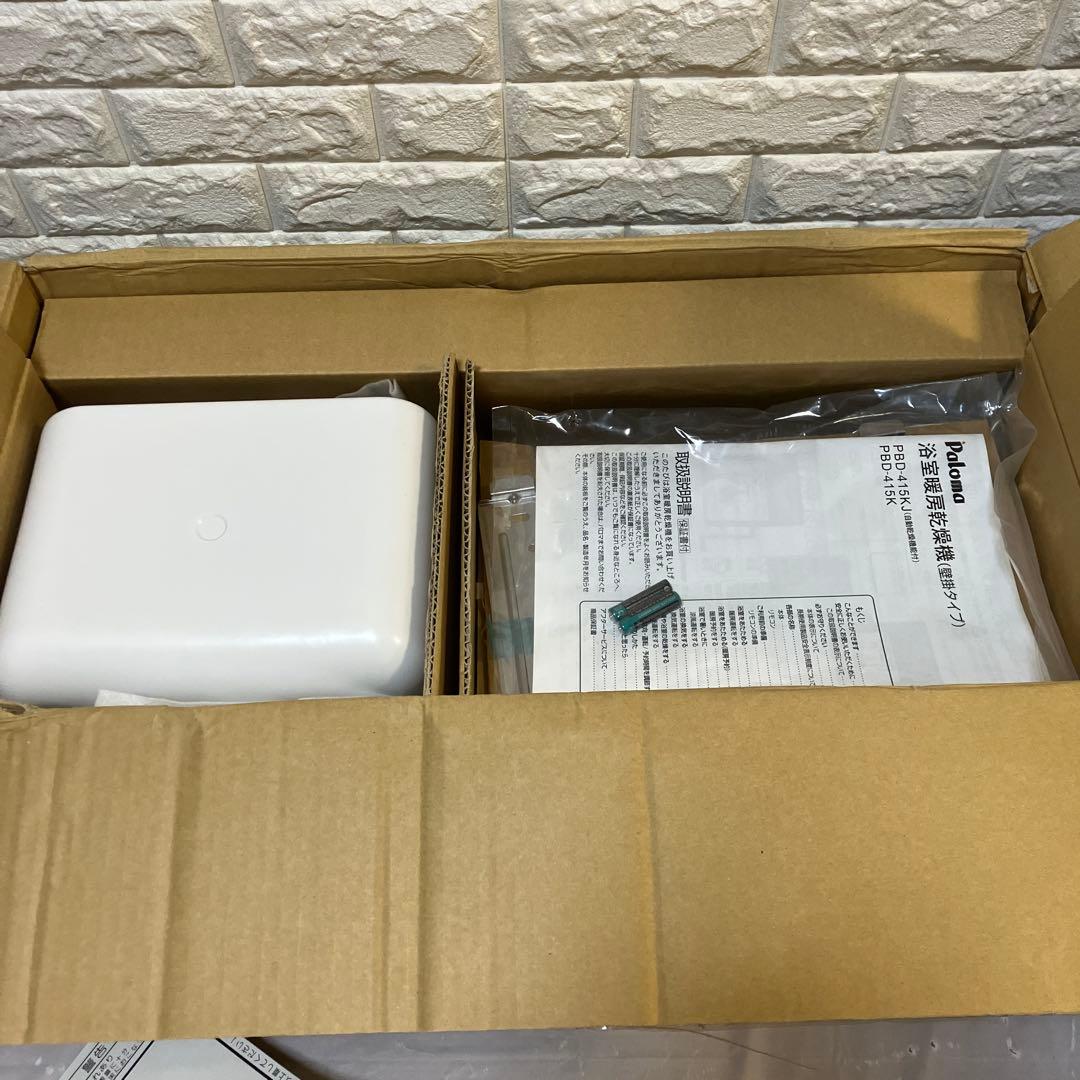 【新品未使用】パロマ 温守 浴室暖房乾燥機 PBD-415K