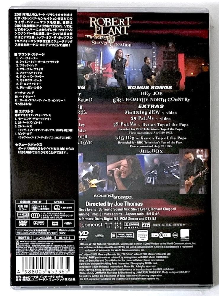 新品未開封 廃盤 DVD ロバート・プラント サウンド・ステージ