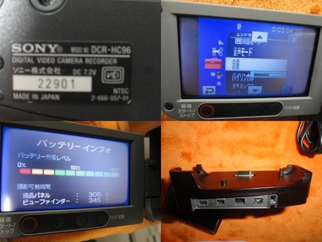 再生専用◆ソニー DCR-HC９６ ダビングOK