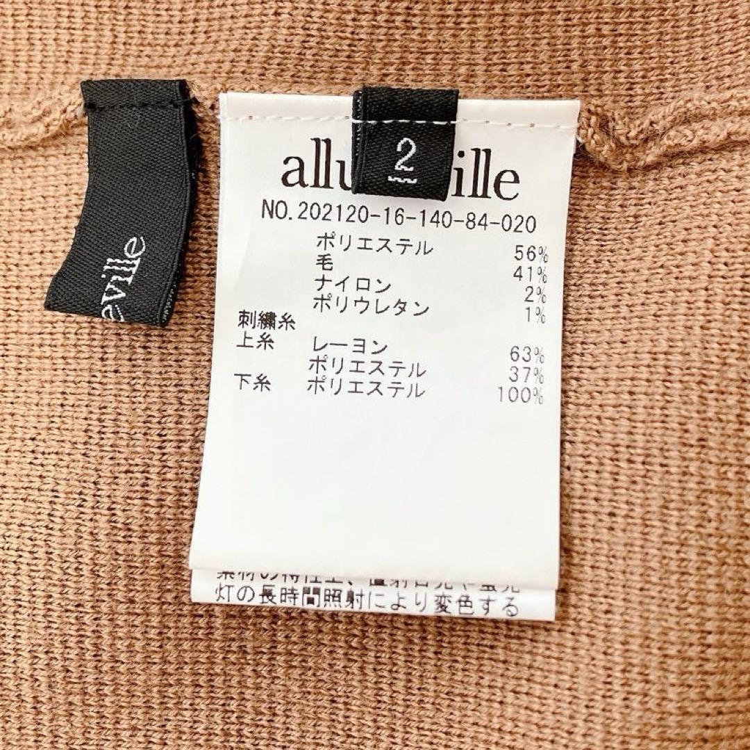 アルアバイル エンブレム刺繍 金ボタン ラメ カーディガン ブラウン