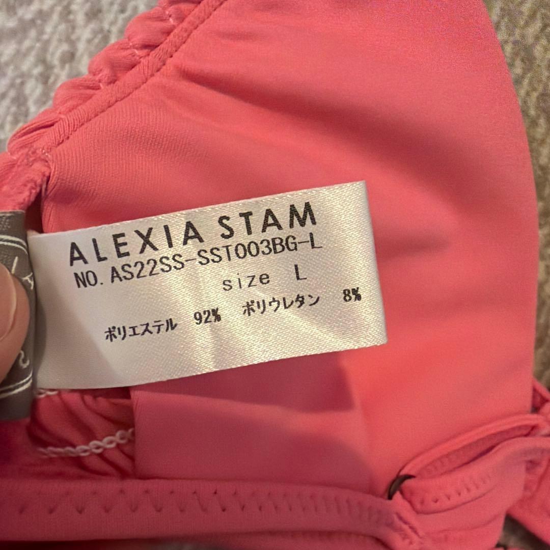 ALEXIA STAM 新品未使用