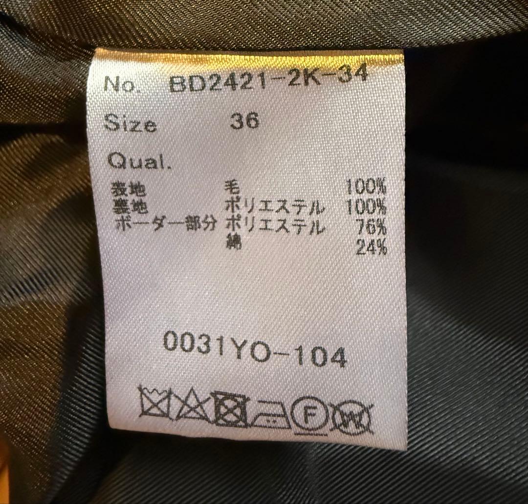 本日まで値下げ！！BORDERS at BALCONY 膝丈ワンピース 長袖