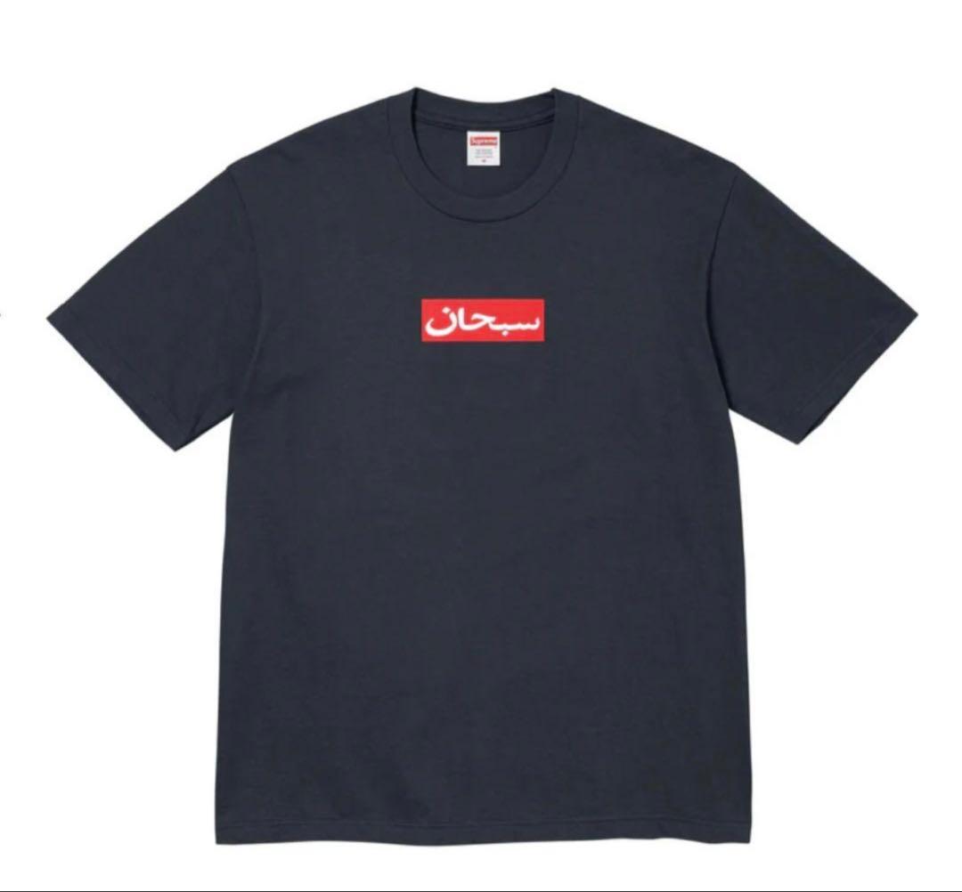 supreme Arabic Box Logo Tee ネイビー　navy