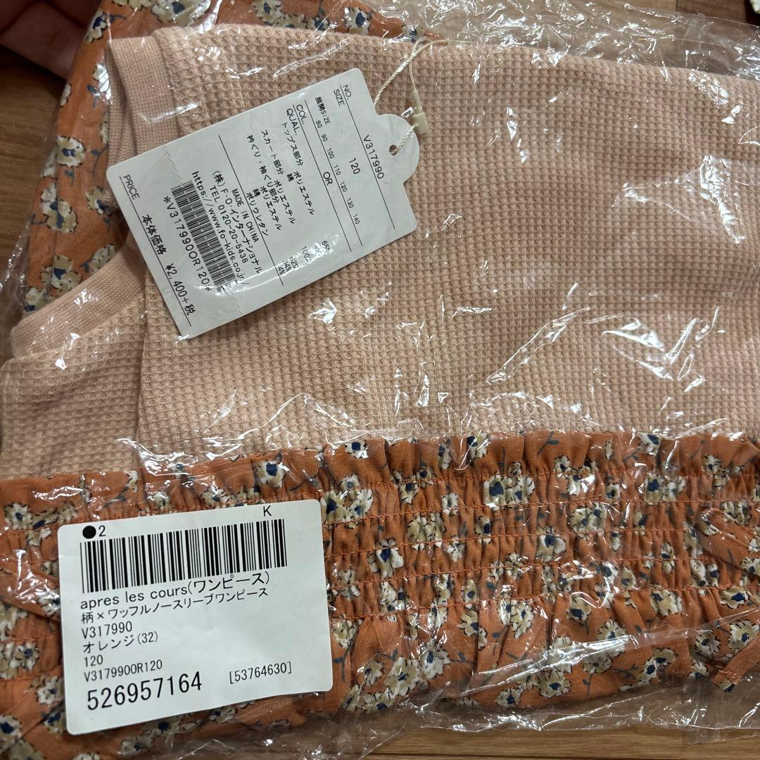 女の子　120 まとめ売り