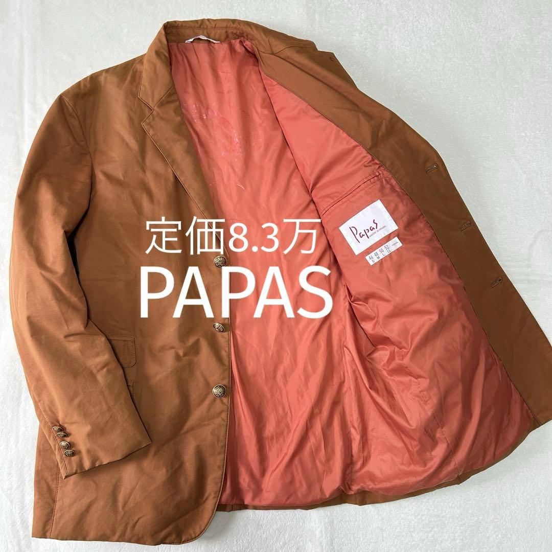 希少 美品 定価8.3万 パパス 金ボタン ダウン テーラードジャケットL日本製