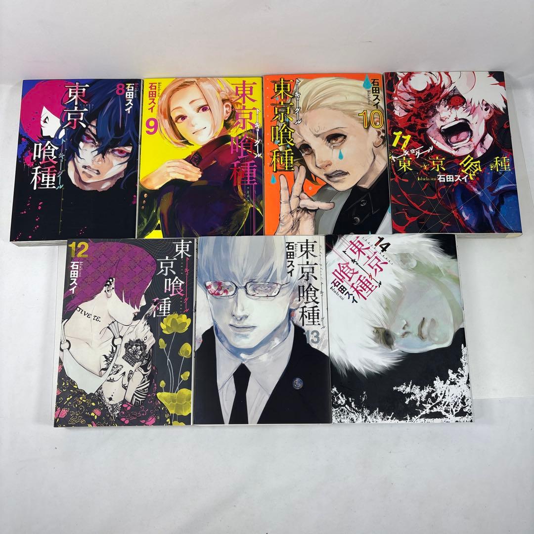 東京喰種 全14巻 + 東京喰種:re 全16巻 全巻セット 石田スイ 漫画