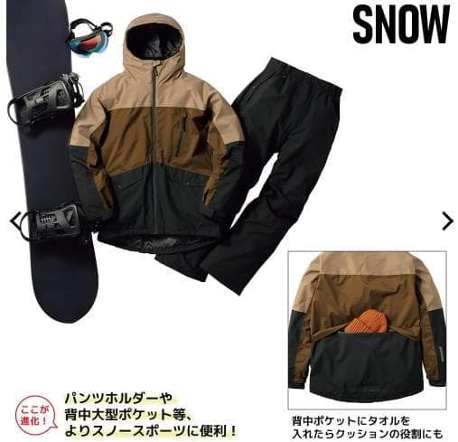 ワークマン イージス 防水防寒スーツ スノーブラウン 2025モデル