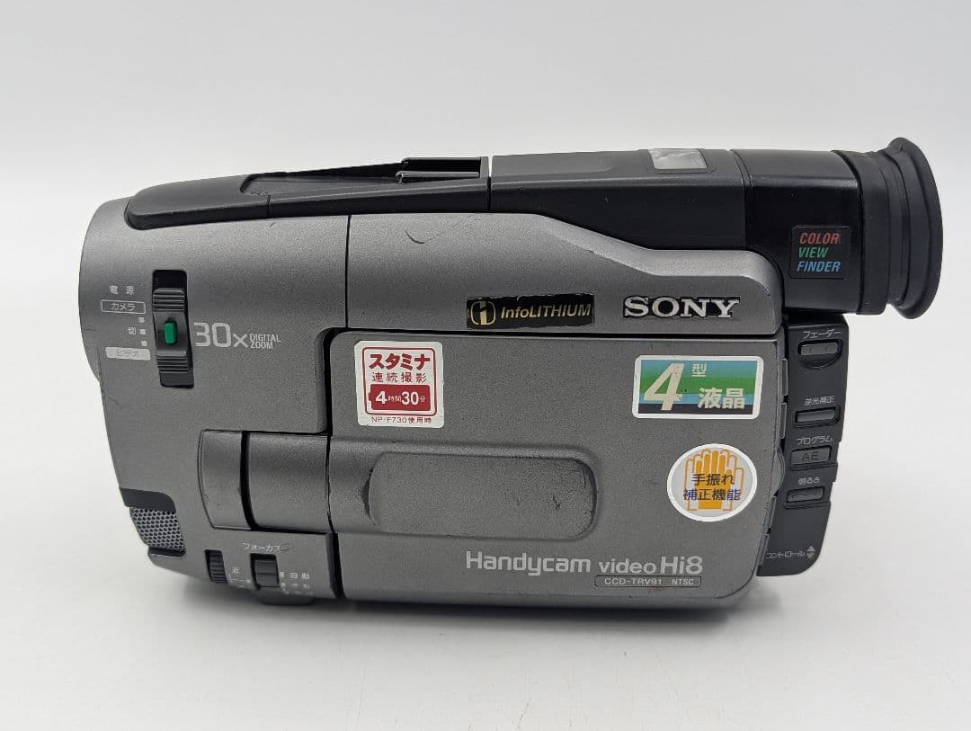 SONY ソニー 8mm テープ ビデオカメラ CCD-TRV91