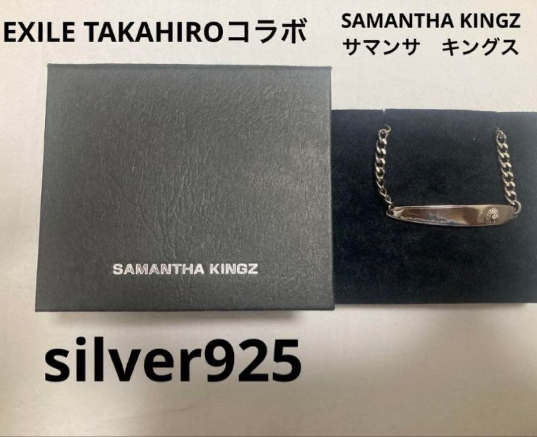 T*)様 【EXILE TAKAHIRO】SAMANTHA KINGZ ブレスレ