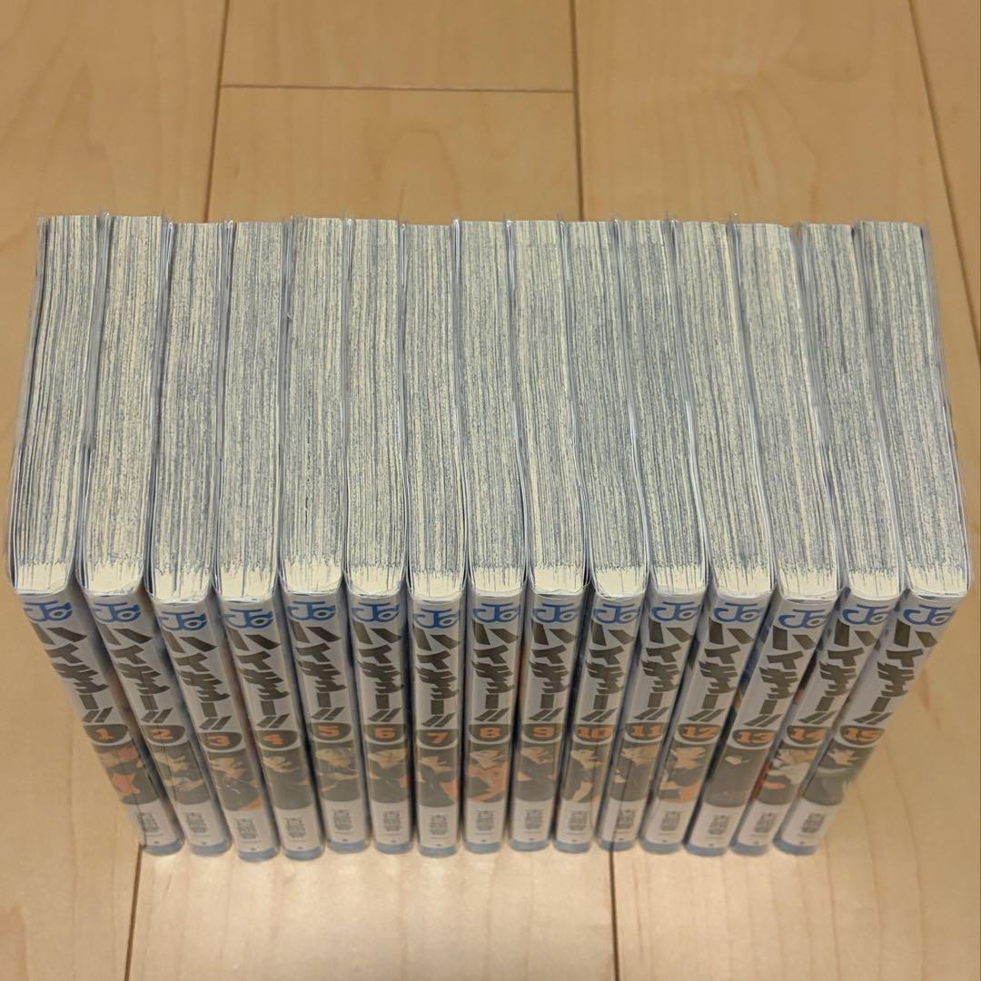 ハイキュー全巻 1-45巻セット➕33.5巻