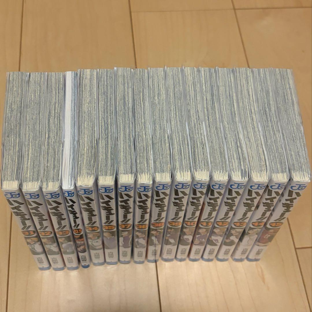 ハイキュー全巻 1-45巻セット➕33.5巻