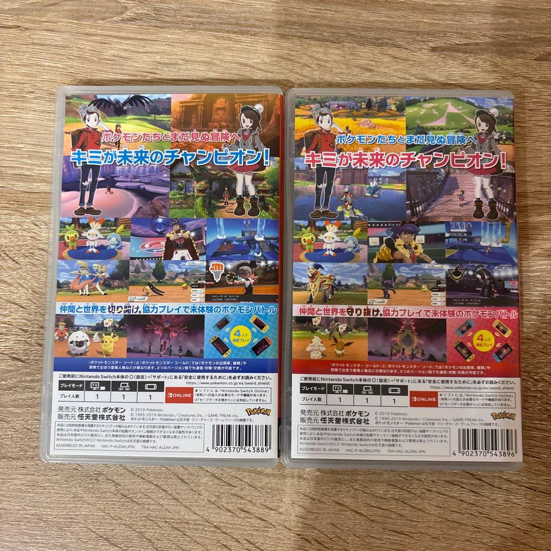 ポケットモンスター ソード シールド ダブルパック SV箱おまけ付