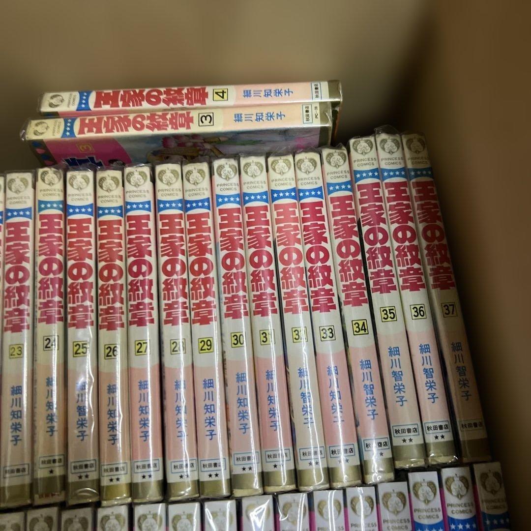 王家の紋章　1巻〜70巻　全巻　セット　A501